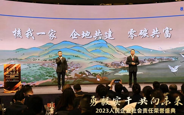 活動現(xiàn)場展示的企業(yè)社會責任實踐。（人民網(wǎng) 張啟川攝）